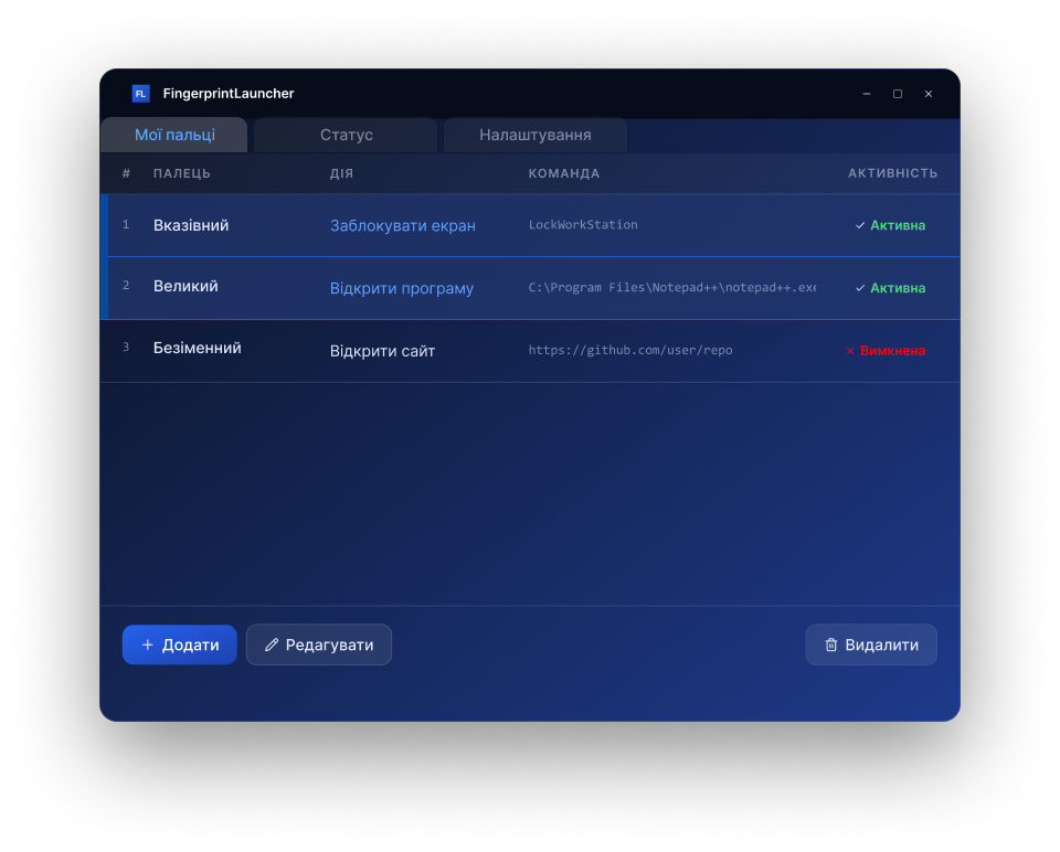 FingerprintLauncher blue theme showing configured finger actions